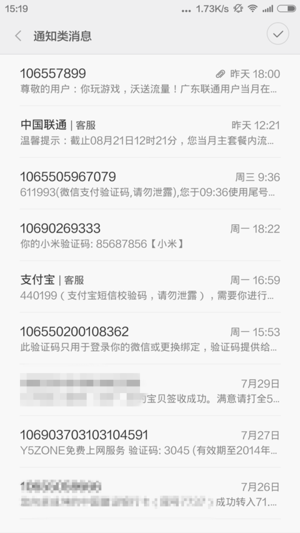 史上最好的小米手机 小米4 & MIUI6 全面评测视频