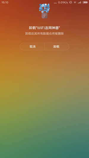 史上最好的小米手机 小米4 & MIUI6 全面评测视频