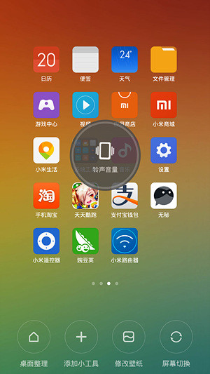 史上最好的小米手机 小米4 & MIUI6 全面评测视频