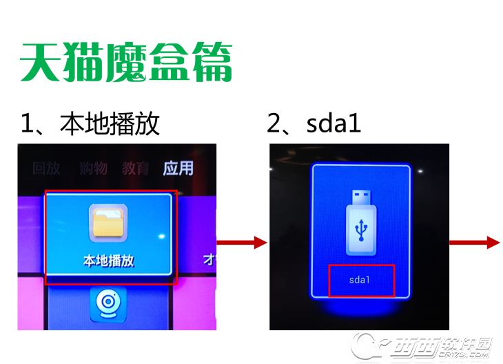 360电视助手是什么、360电视助手怎么用？