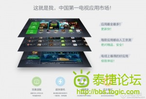 360电视助手是什么、360电视助手怎么用？