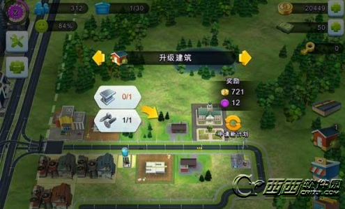 iOS《模拟城市:建造SimCity BuildIt》全要素攻略  做一个属于自己的特大都市