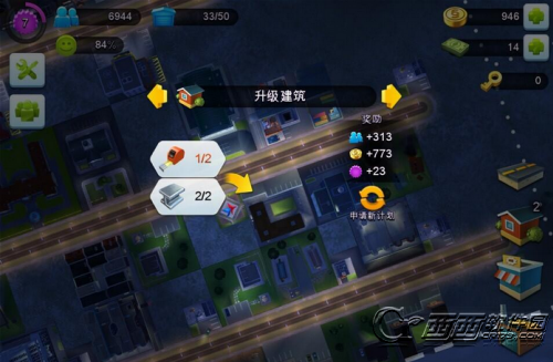 iOS《模拟城市:建造SimCity BuildIt》全要素攻略  做一个属于自己的特大都市