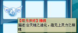 卡布西游过白骨洞20层、求换宠物