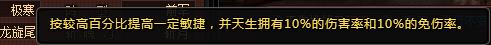 死神狂潮攻略（上）：活动所出的人物角色详情