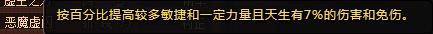 死神狂潮攻略（上）：活动所出的人物角色详情