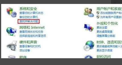 windows7外放没有声音怎么办 windows7外放没有声音解决办法