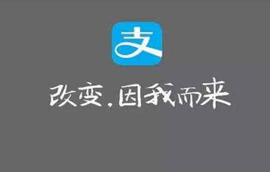 支付宝上怎么租房      怎么在支付宝上免押金租房