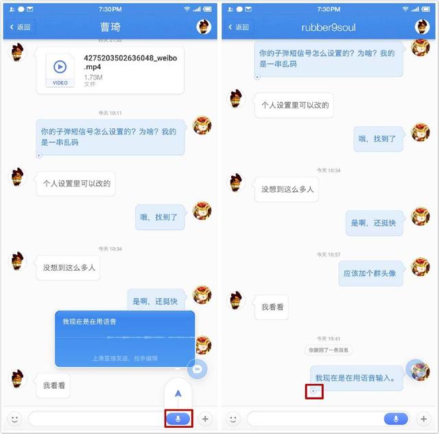 子弹短信怎么用 子弹短信使用评测