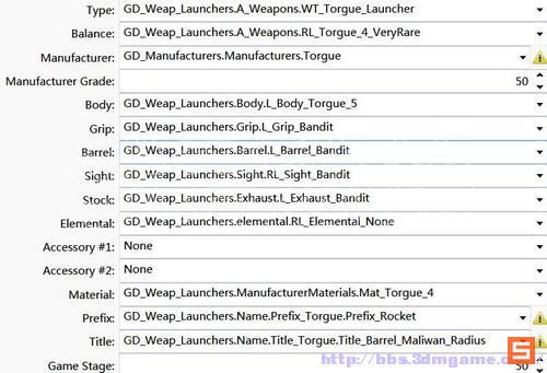 《无主之地2》存档修改器改各类武器参数和物品图文教程（一）
