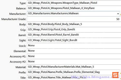 《无主之地2》存档修改器改各类武器参数和物品图文教程（一）