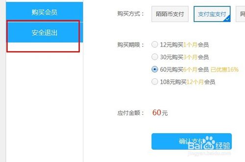 陌陌网页版登录聊天怎么操作 陌陌网页版支持哪些功能