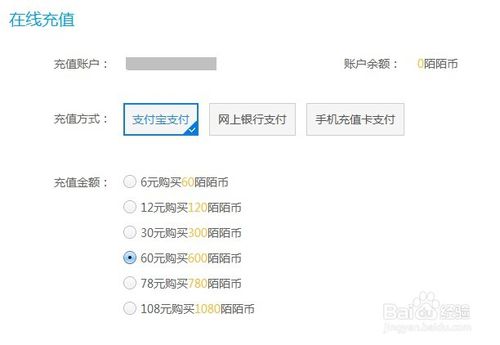 陌陌网页版登录聊天怎么操作 陌陌网页版支持哪些功能
