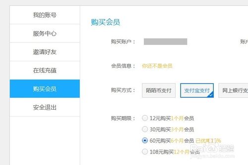 陌陌网页版登录聊天怎么操作 陌陌网页版支持哪些功能