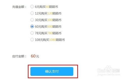 陌陌网页版登录聊天怎么操作 陌陌网页版支持哪些功能