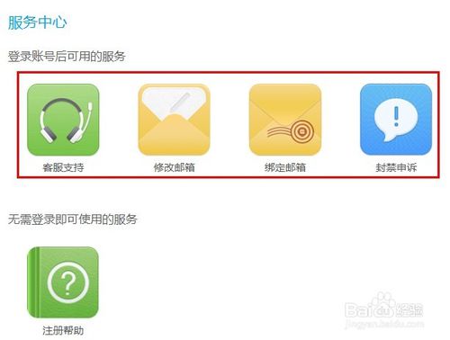 陌陌网页版登录聊天怎么操作 陌陌网页版支持哪些功能