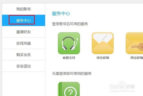 陌陌网页版登录聊天怎么操作 陌陌网页版支持哪些功能
