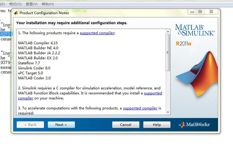 MATLAB 2010 图文安装教程