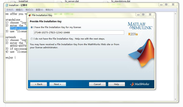 MATLAB 2010 图文安装教程