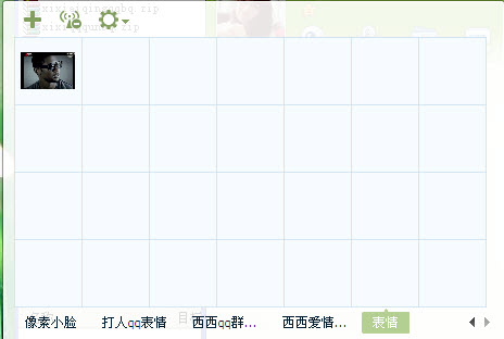 qq表情包怎么制作，西西教你制作自己的qq表情