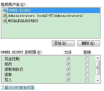 SQL Server附加数据库出错：错误5123的解决方案