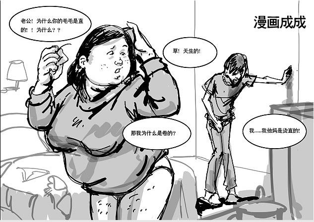 拜月教主小月月漫画