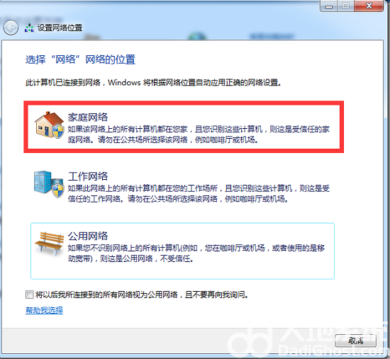 win7怎么投屏到电视机 win7投屏到电视机操作一览大全