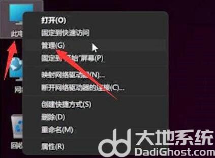 windows11指纹识别不可用怎么办 windows11指纹识别不可用解决方案