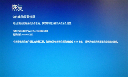 win10自带dll修复在哪 win10自带dll修复位置介绍