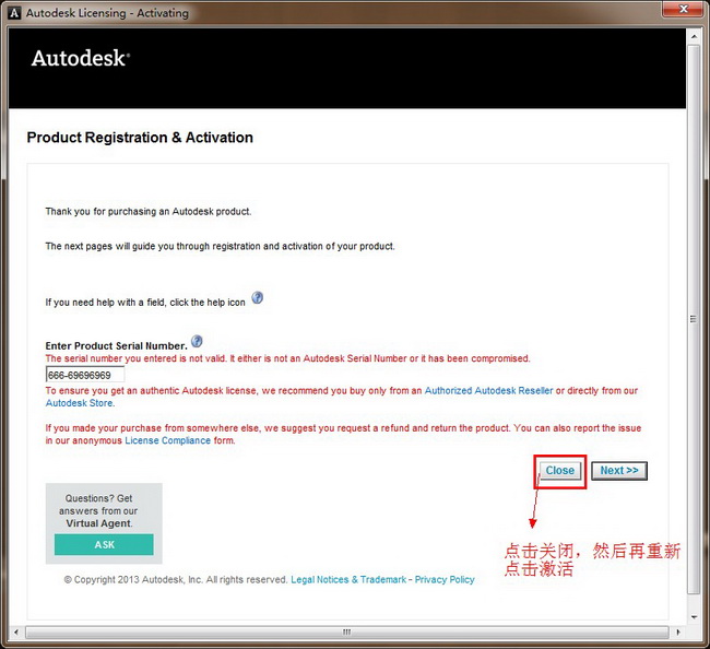 3dmax2013安装教程 3dmax2013中文版注册破解图文教程