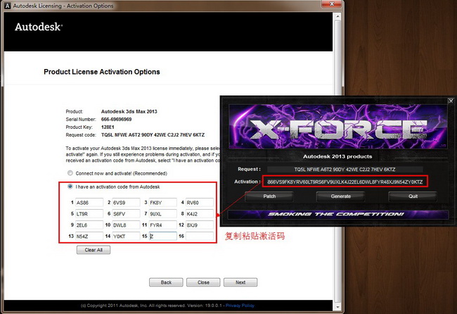 3dmax2013安装教程 3dmax2013中文版注册破解图文教程