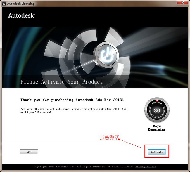 3dmax2013安装教程 3dmax2013中文版注册破解图文教程