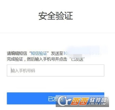 网易邮箱忘记密码了怎么办     网易邮箱怎么找回密码