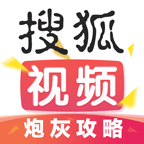 搜狐视频11月份会员账号分享  2016年11月3日搜狐视频黄金会员帐号共享