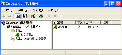 WINDOWS XP下IIS的安装教程 xp 如何安装 iis