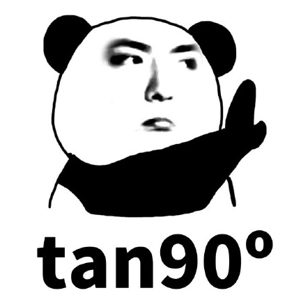 tan90度是什么梗 tan90度什么意思