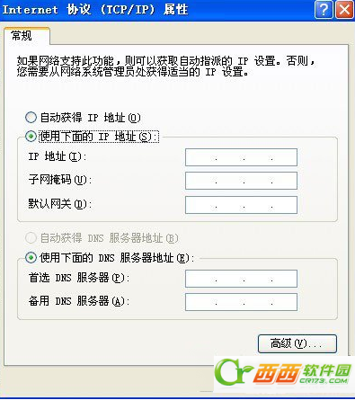 ip冲突是怎么回事？如何解决?