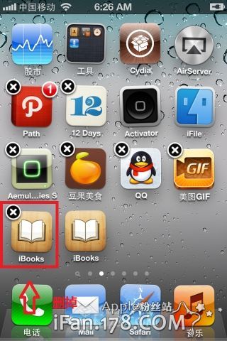 iBooks闪退解决方案 5.0.1 iBooks无法使用解决补丁