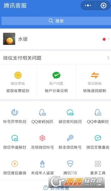 qq空间单封怎么解 单封解封方法