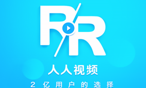 人人视频怎么注册 登录密码忘记了应该怎么办