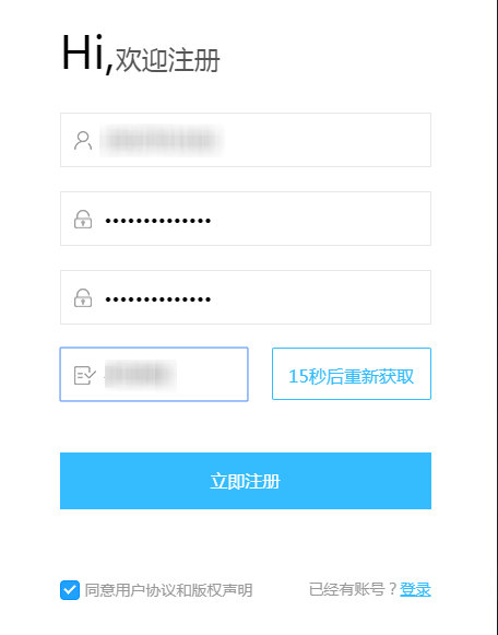 人人视频怎么注册 登录密码忘记了应该怎么办