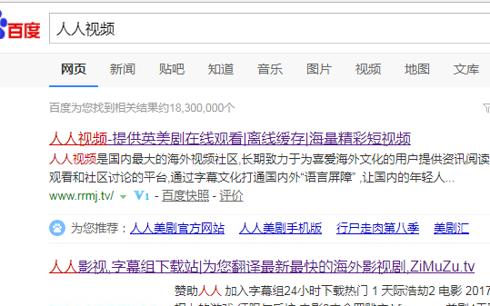 人人视频怎么注册 登录密码忘记了应该怎么办