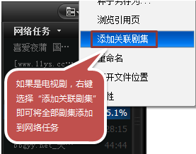 使用快播5.8制作快播图片种子、图片种子怎么播放