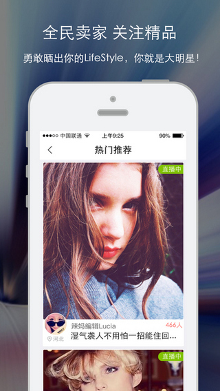 麻椒直播怎么注册 麻椒直播app功能介绍