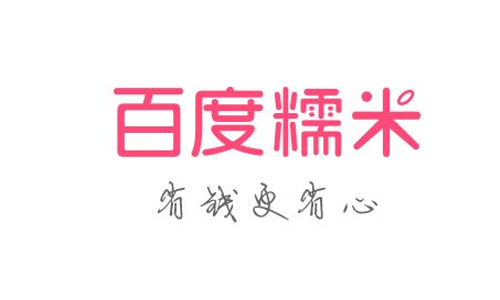 百度糯米怎样团购    团购方法介绍