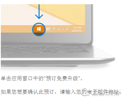 盗版系统可以免费升级win10吗  win10常见问题汇总解答