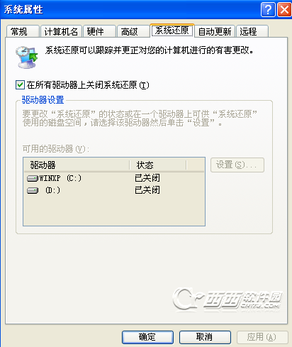 System volume information文件夹可以删除吗?System volume information是