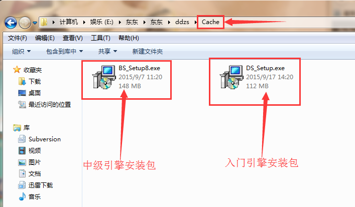 东东手游助手安装引擎失败怎么办？东东手游助手引擎打不开