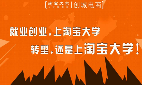 如何正确使用观看淘宝大学的播放器淘大云播