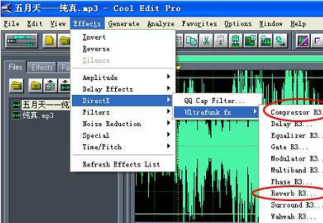 Cool Edit Pro 2.1 中文版录音教程 cool edit pro 录音教程